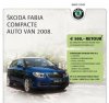 Fabia_cashback_add.jpg